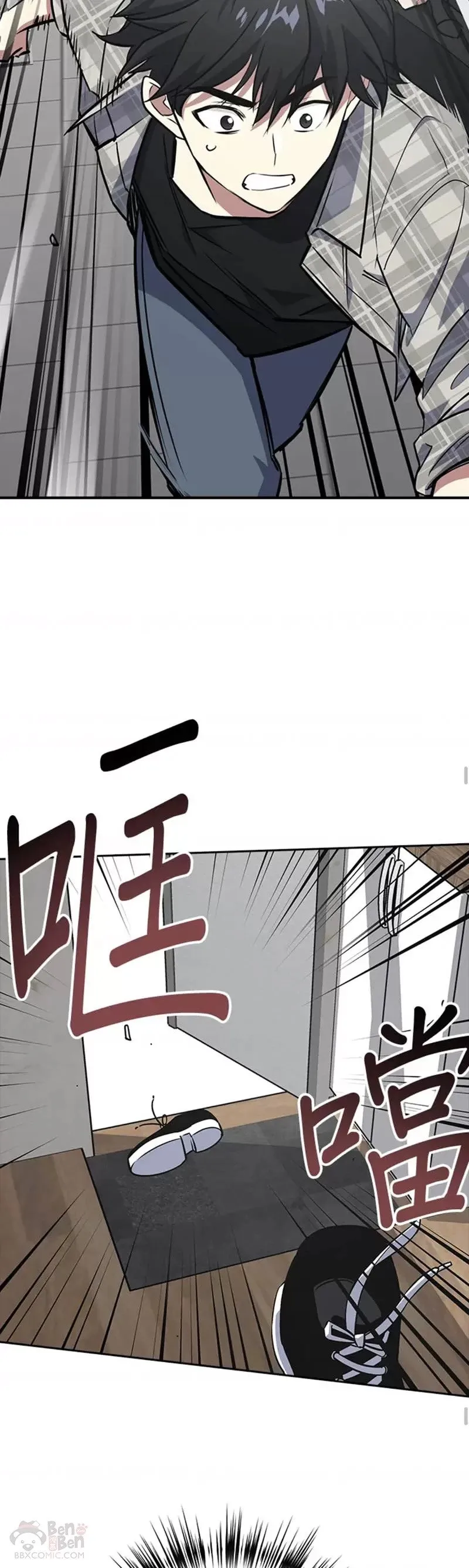 第07话 第14页