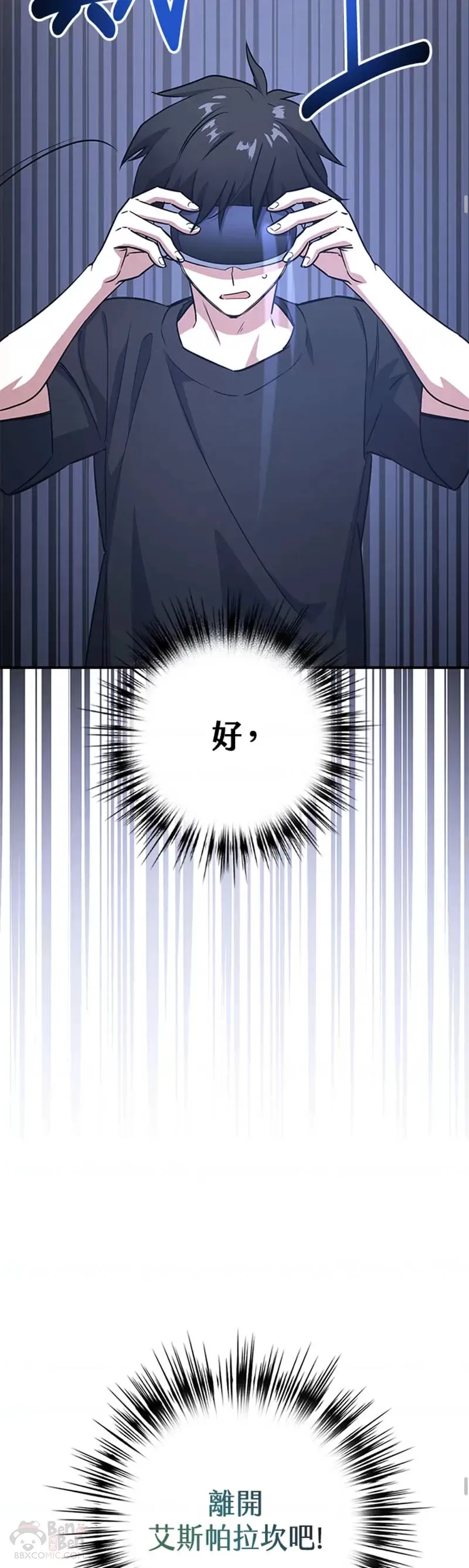 第07话 第16页