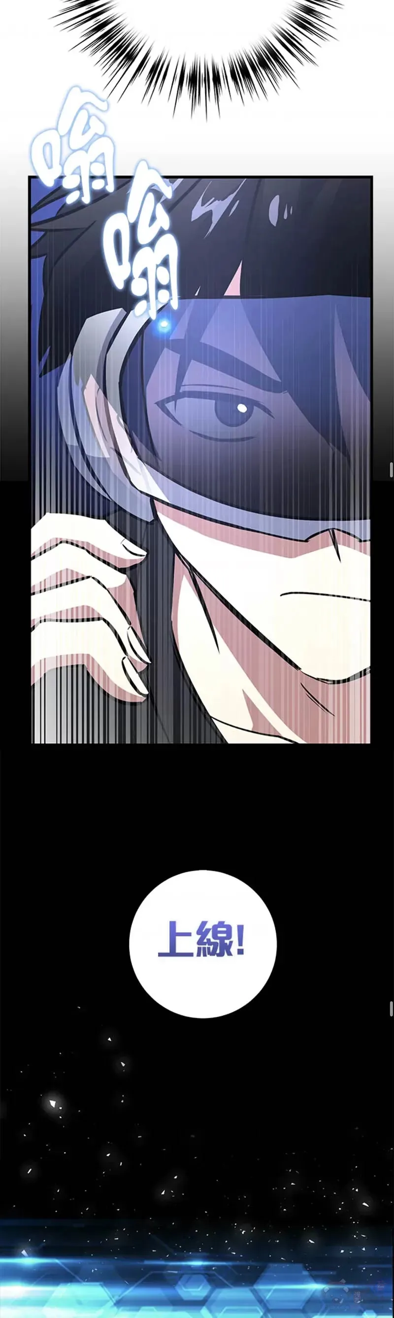 第07话 第17页