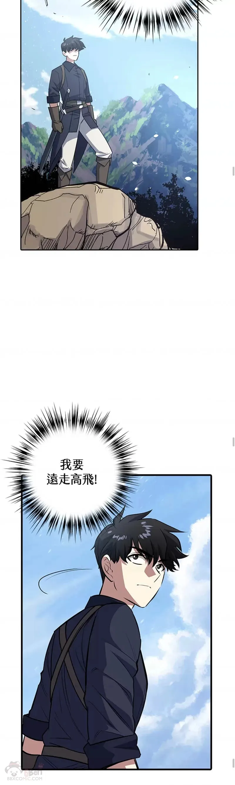 第07话 第20页