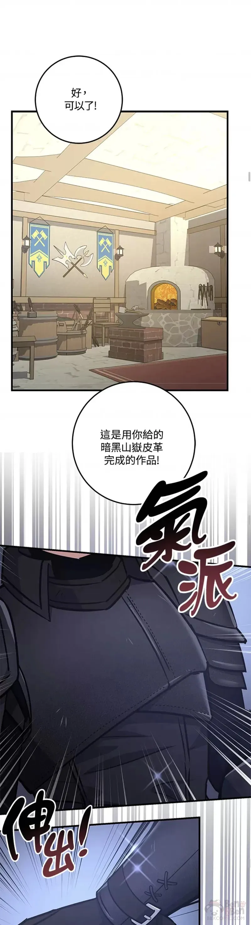 第07话 第23页