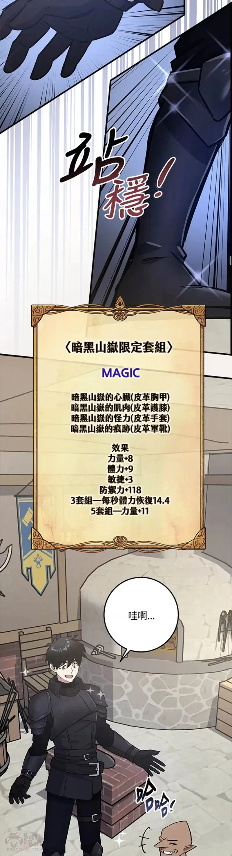 第07话 第24页