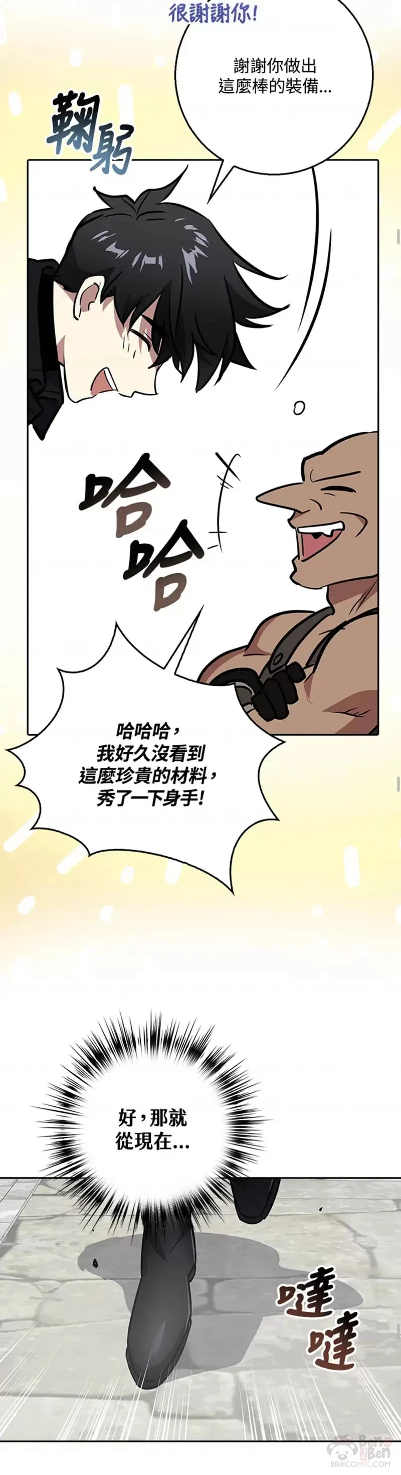 第07话 第26页