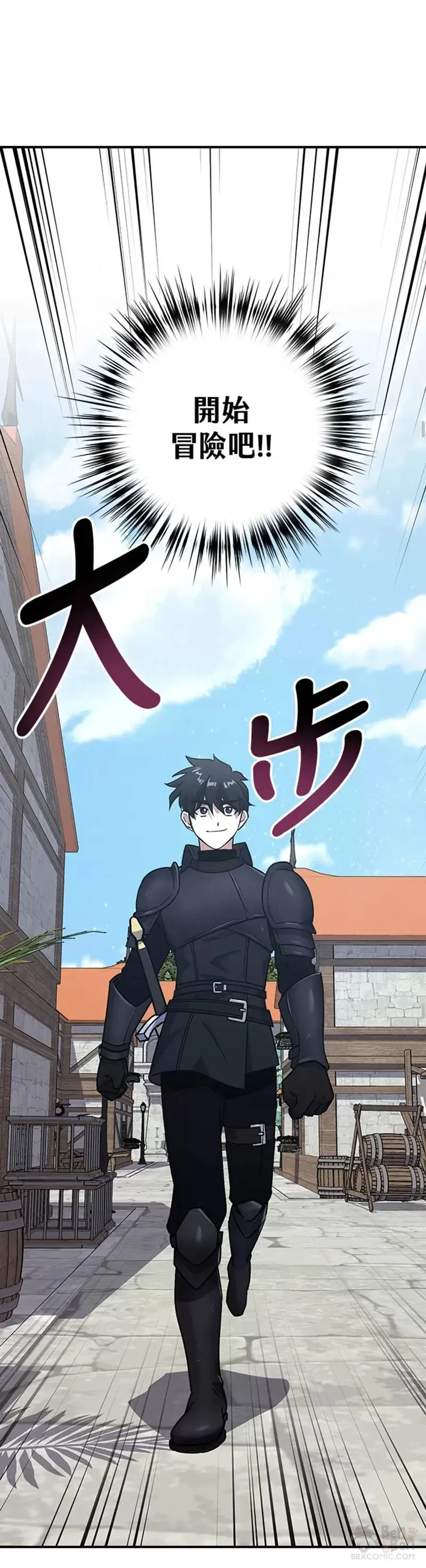 第07话 第27页