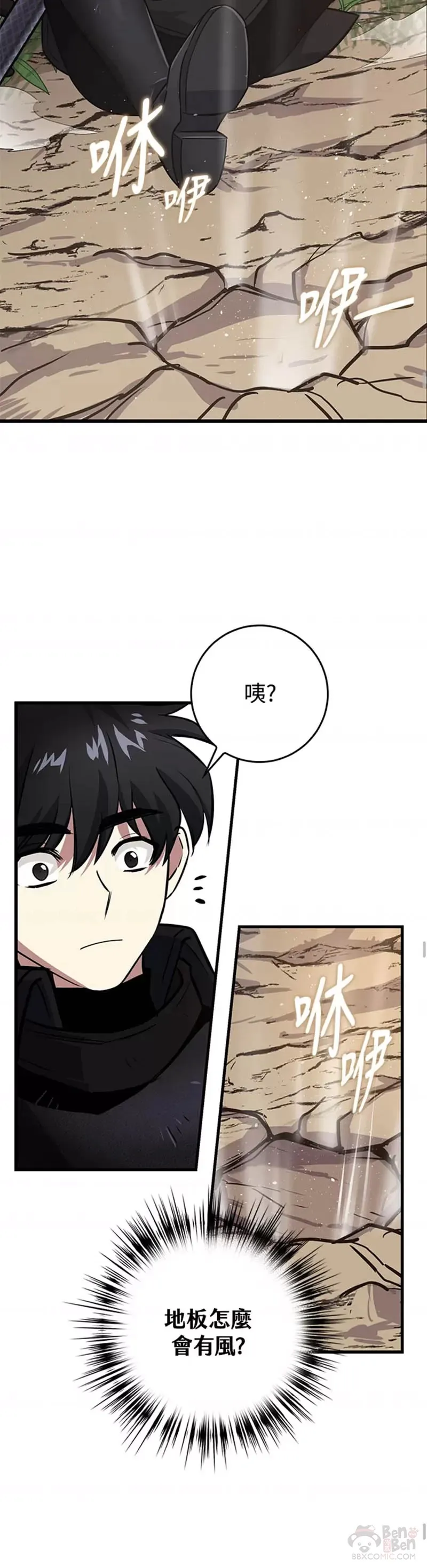 第07话 第30页