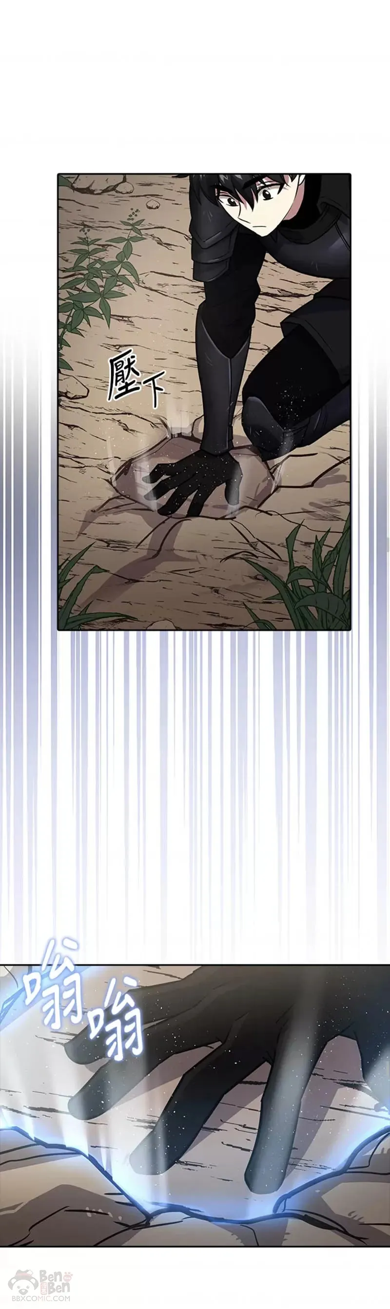 第07话 第31页