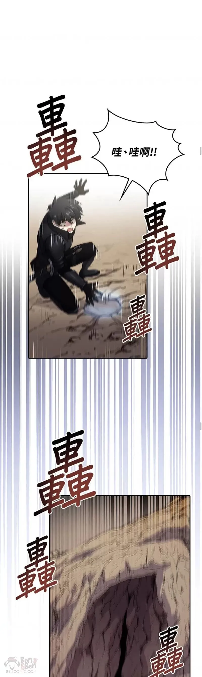 第07话 第32页