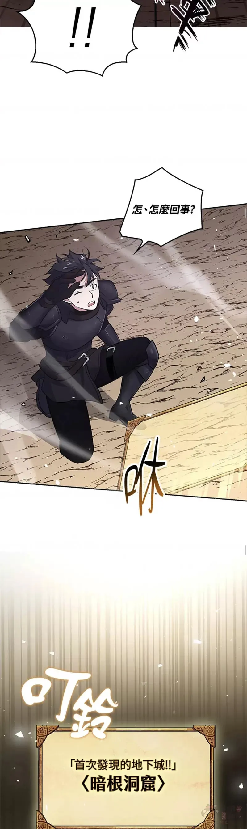 第07话 第34页