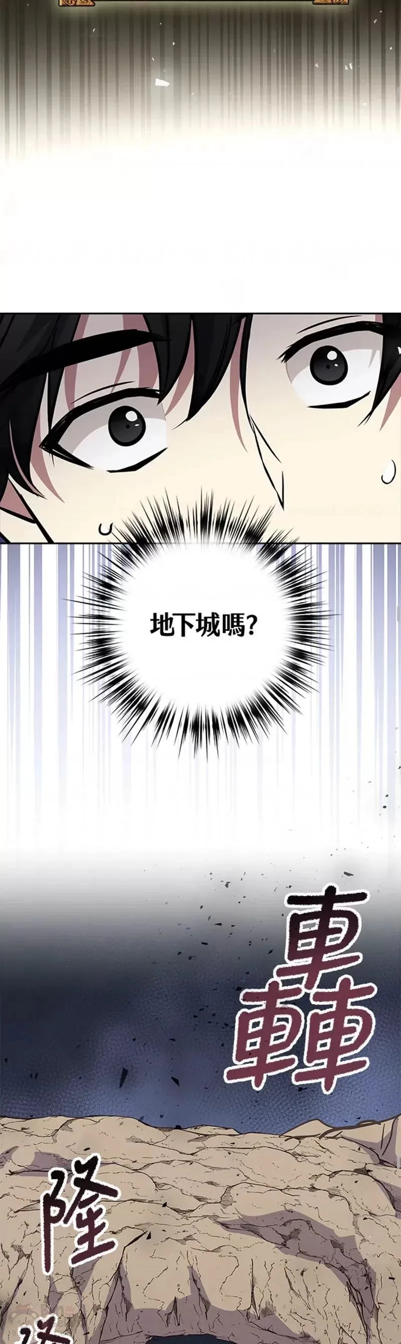 第07话 第35页