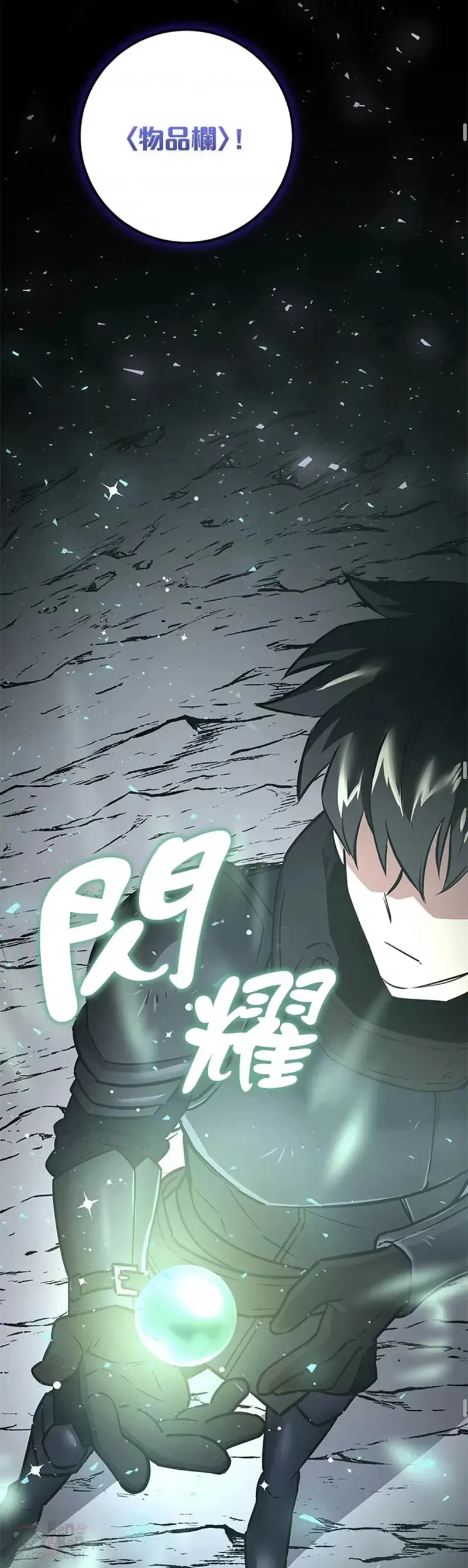 第07话 第37页