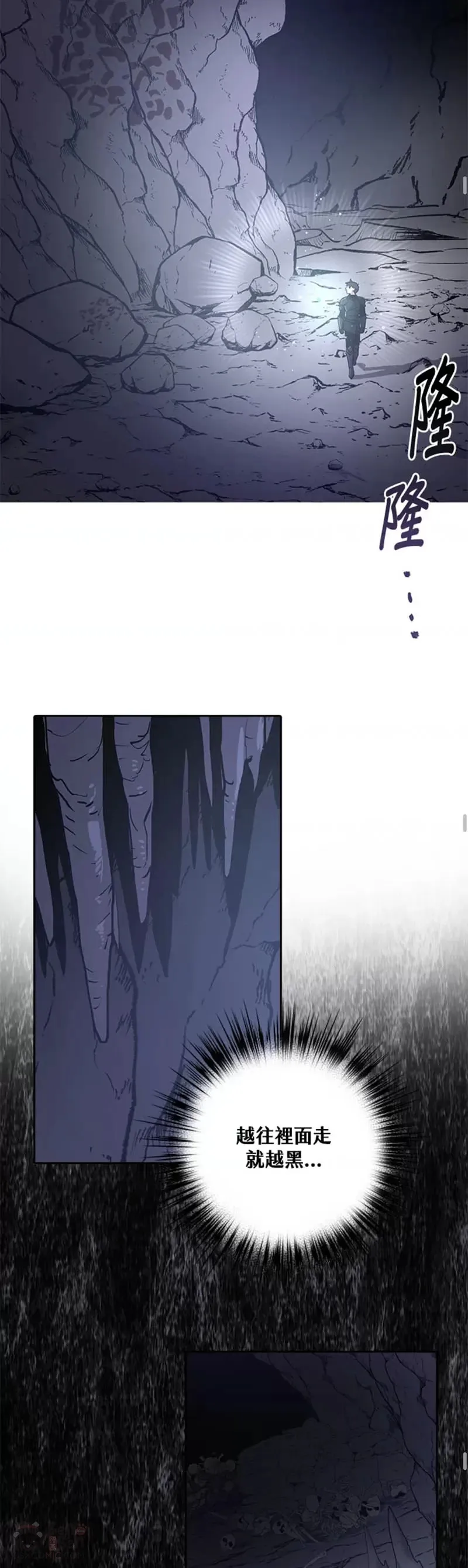第07话 第39页