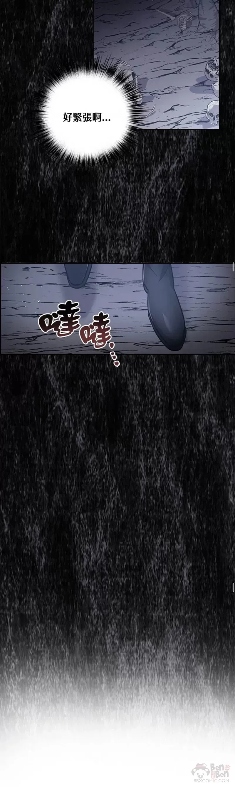 第07话 第40页