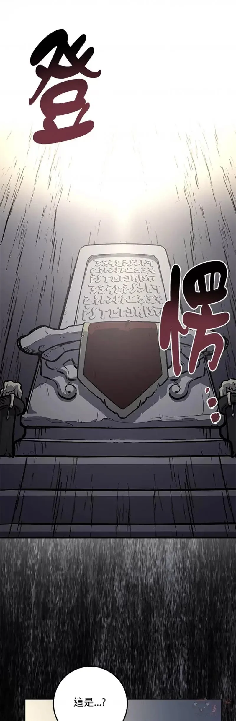 第07话 第41页