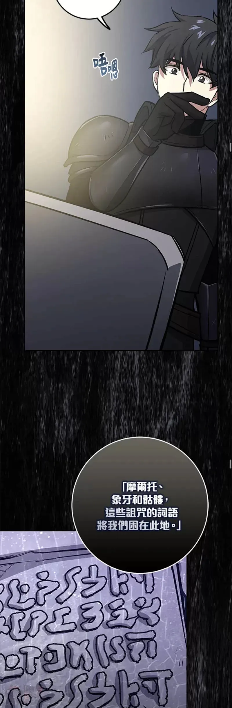 第07话 第42页