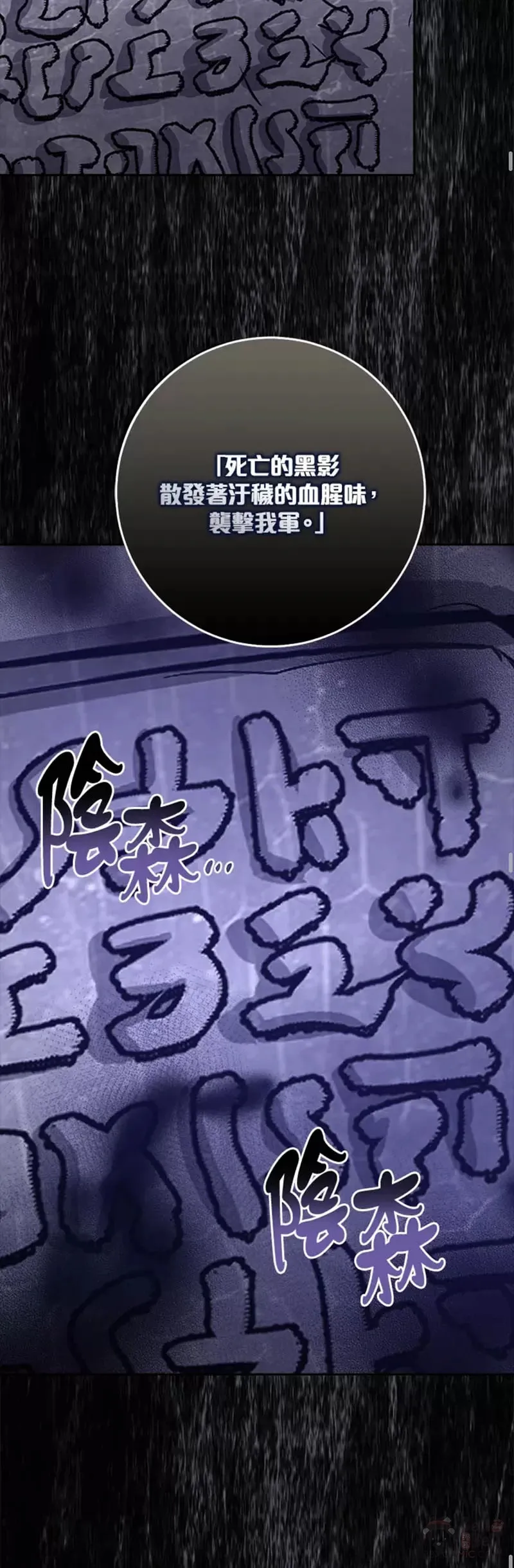 第07话 第43页