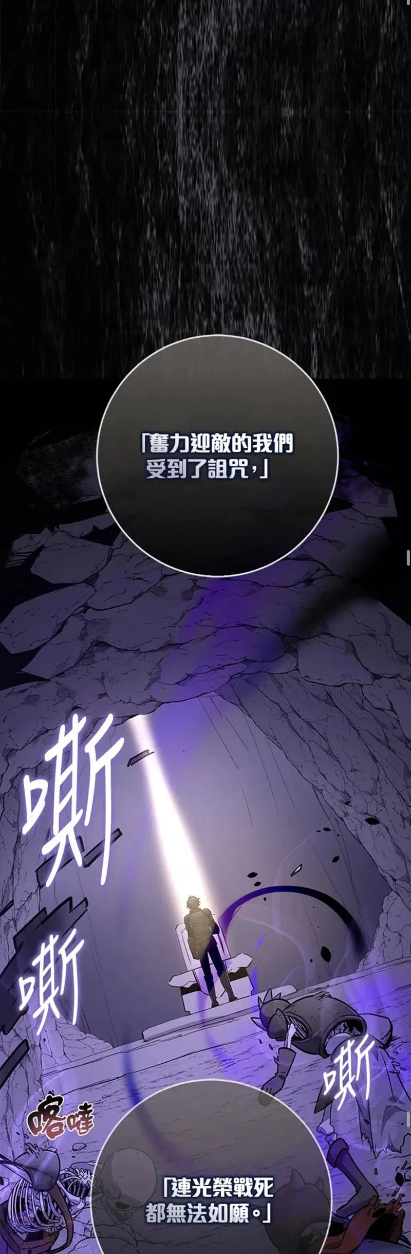 第07话 第44页