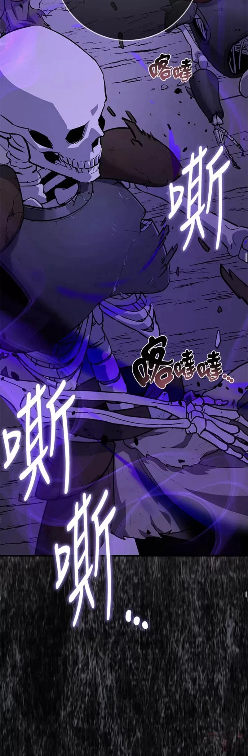第07话 第45页