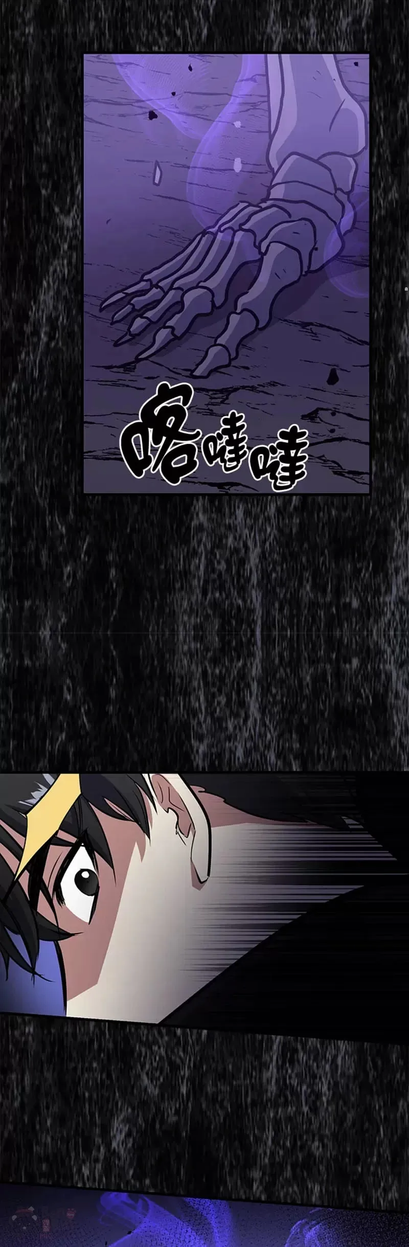 第07话 第46页