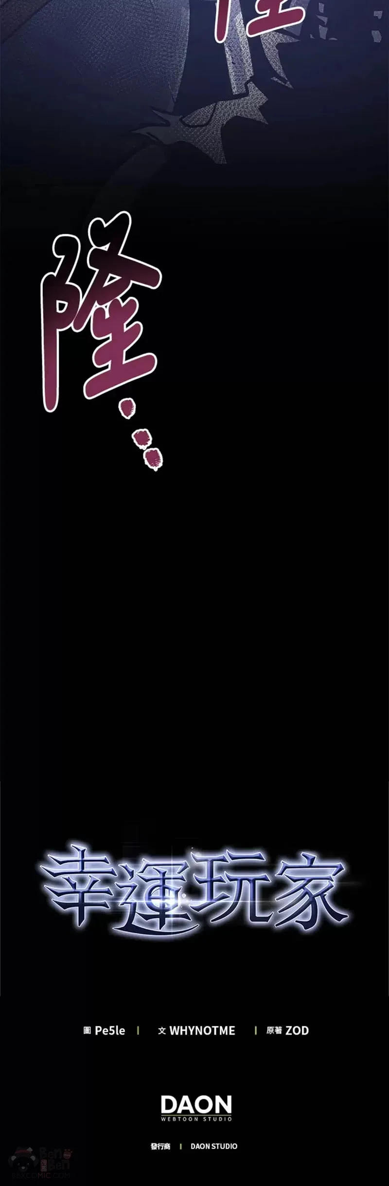 第07话 第50页