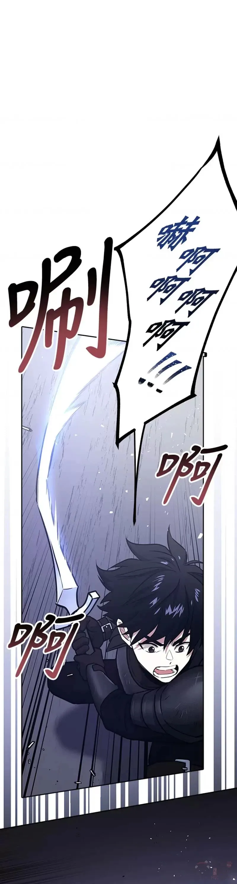 第07话 第51页