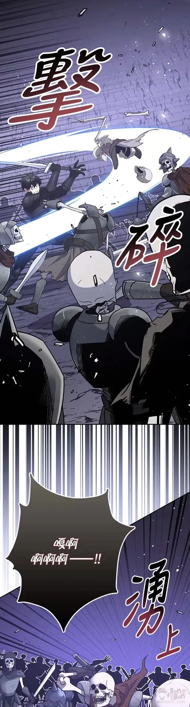 第08话 第2页