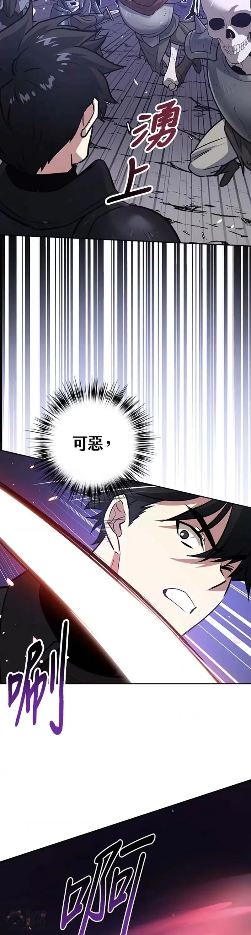 第08话 第3页