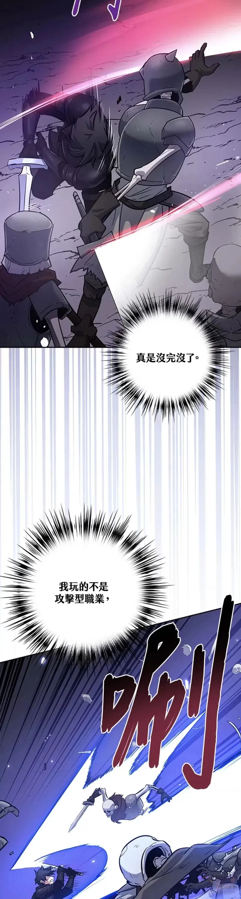 第08话 第4页