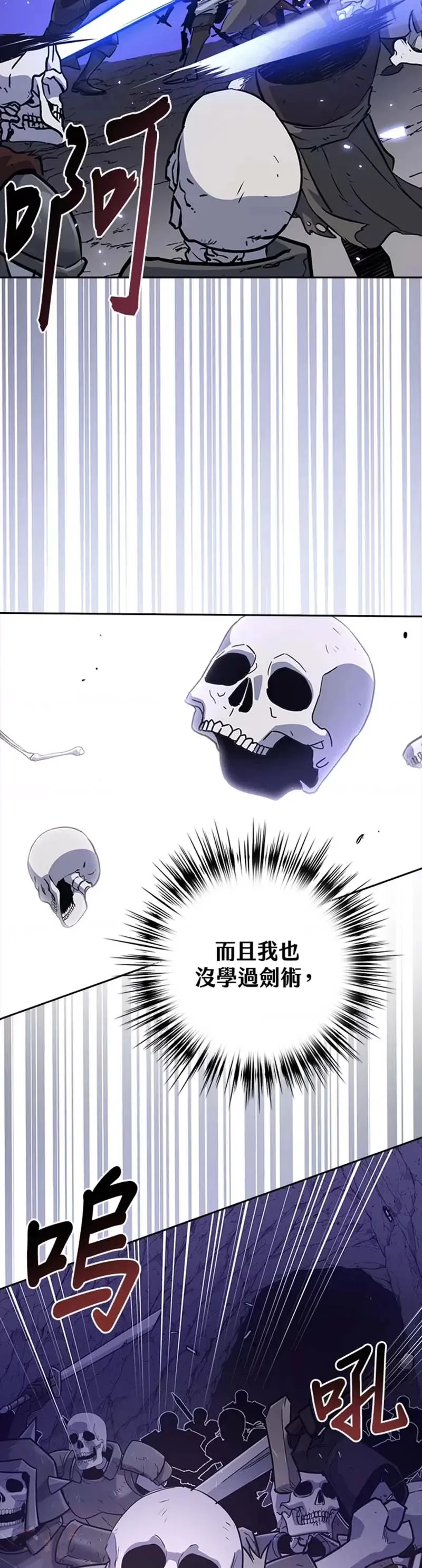 第08话 第5页