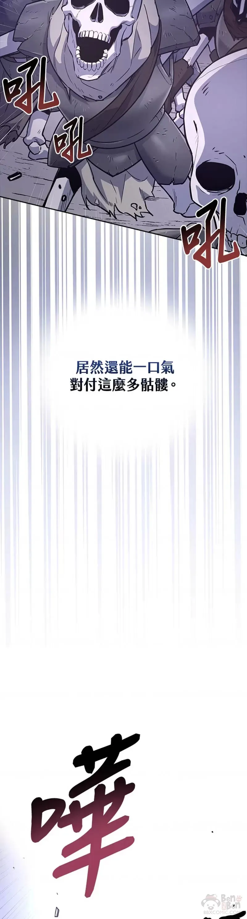 第08话 第6页