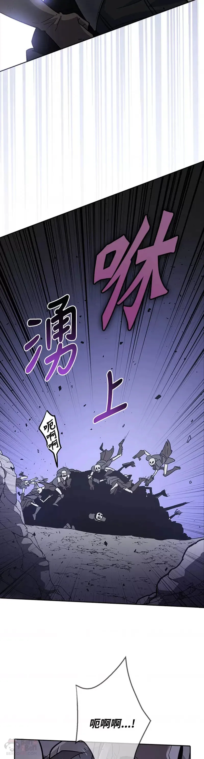 第08话 第8页