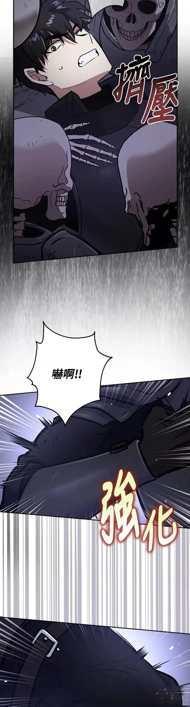第08话 第9页