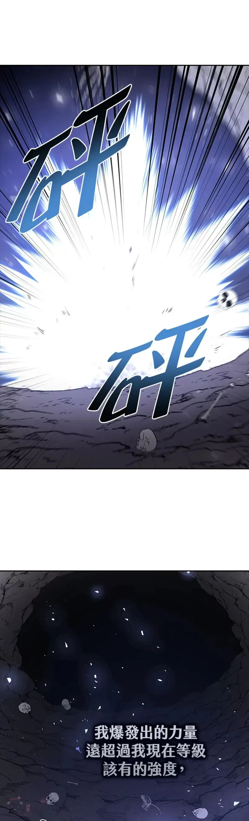 第08话 第11页
