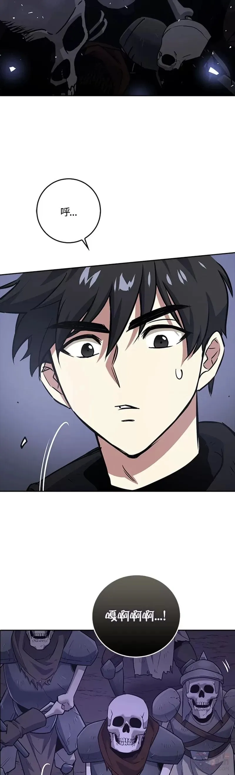 第08话 第13页