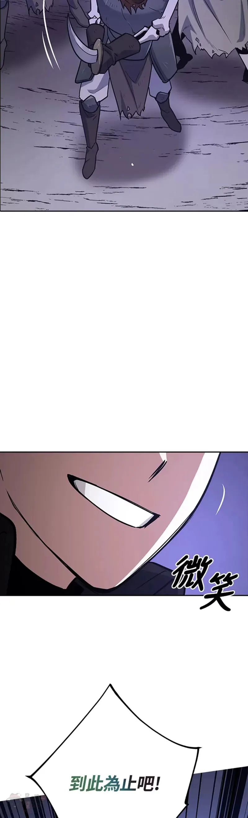 第08话 第14页