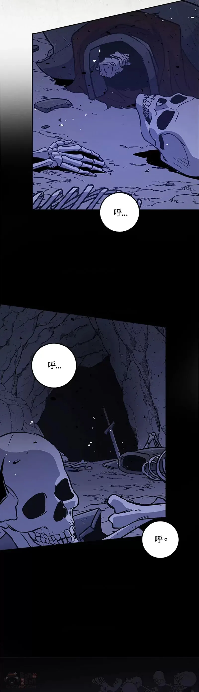 第08话 第17页
