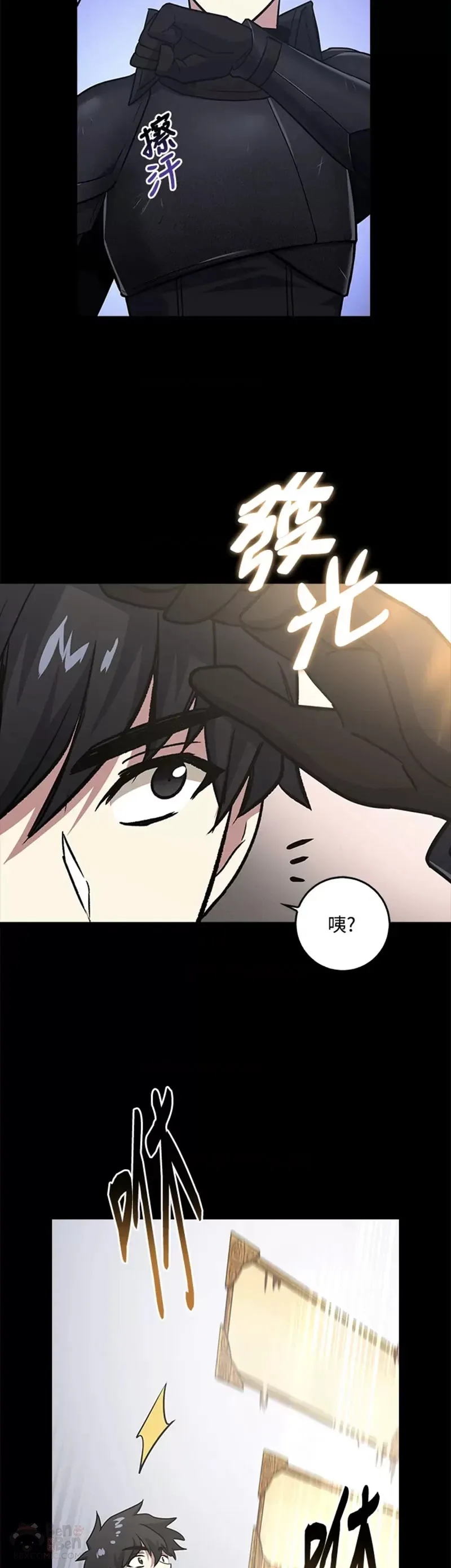 第08话 第19页