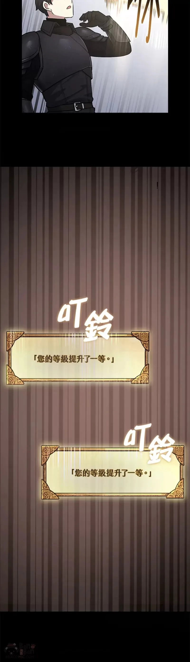 第08话 第20页