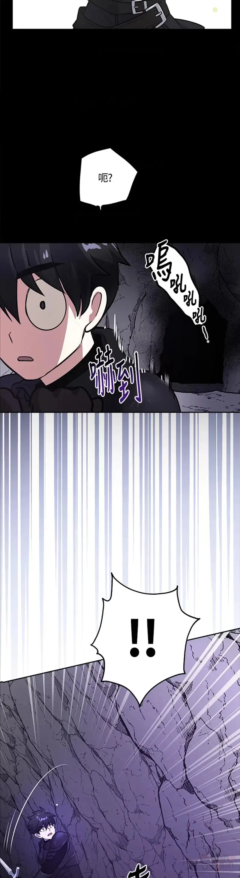 第08话 第22页