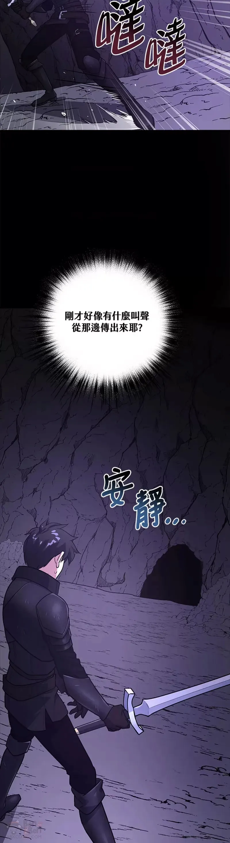 第08话 第23页