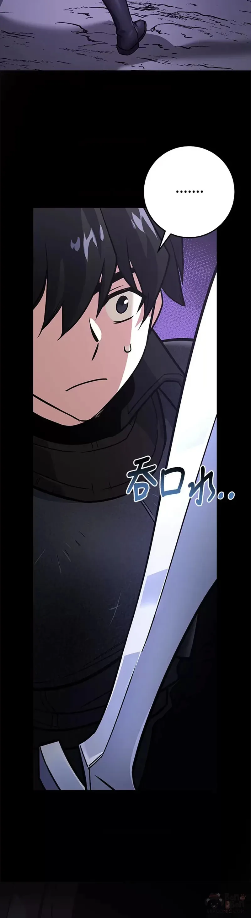 第08话 第24页