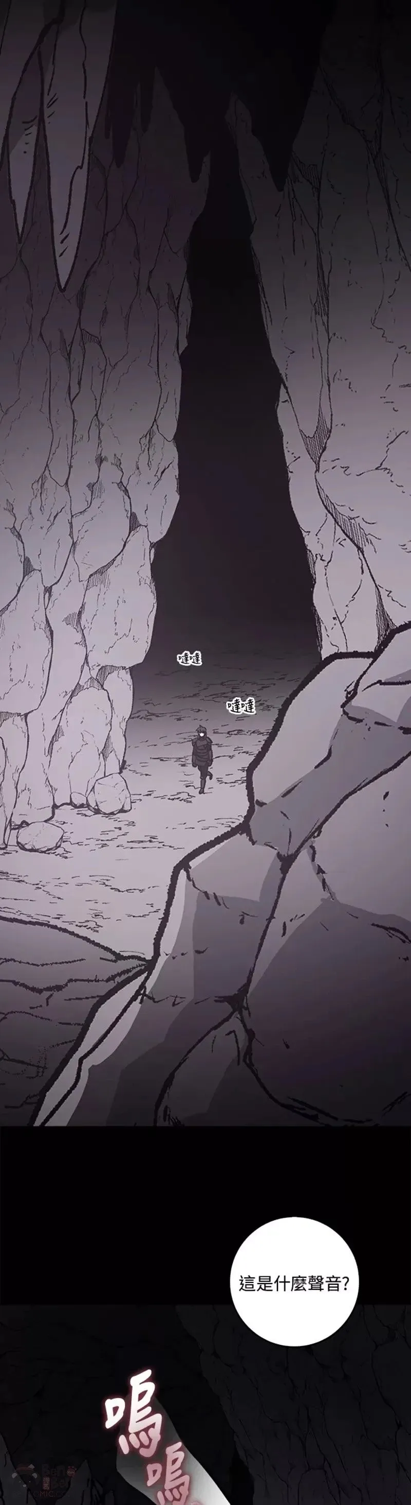 第08话 第25页