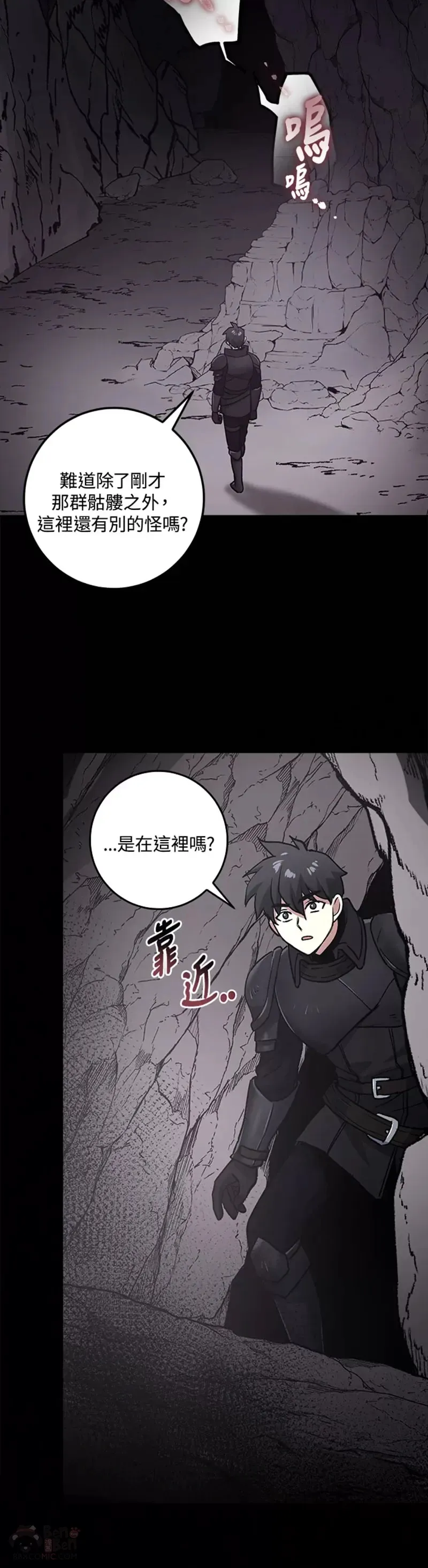 第08话 第26页