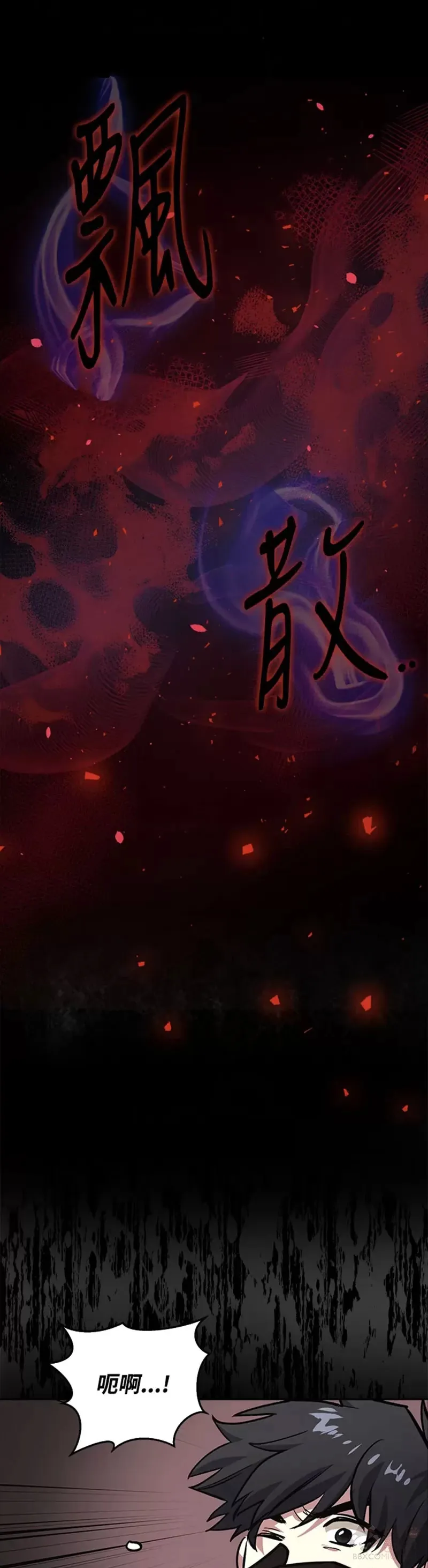 第08话 第27页