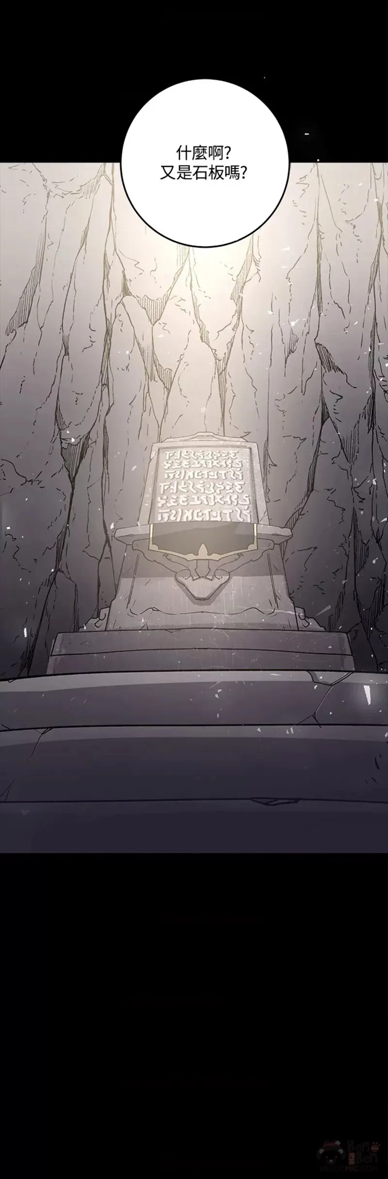 第08话 第31页
