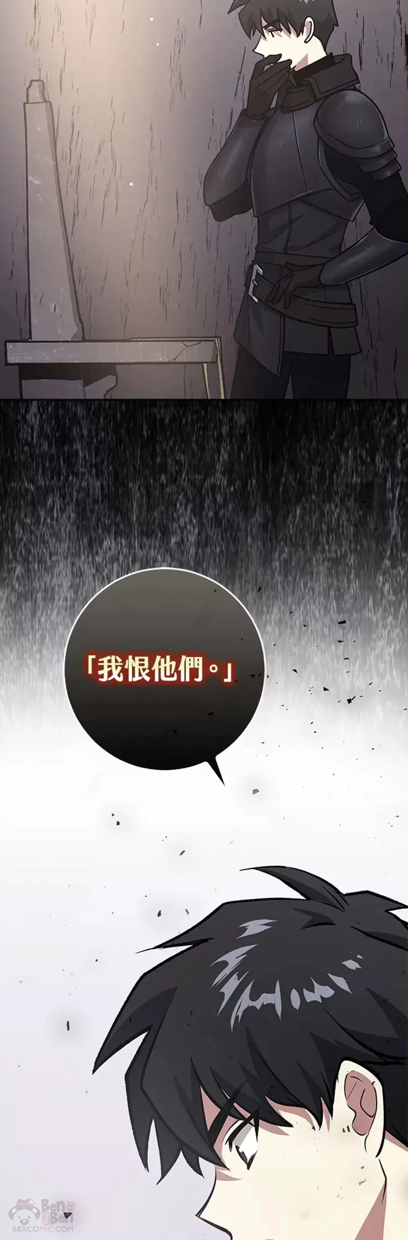 第08话 第33页