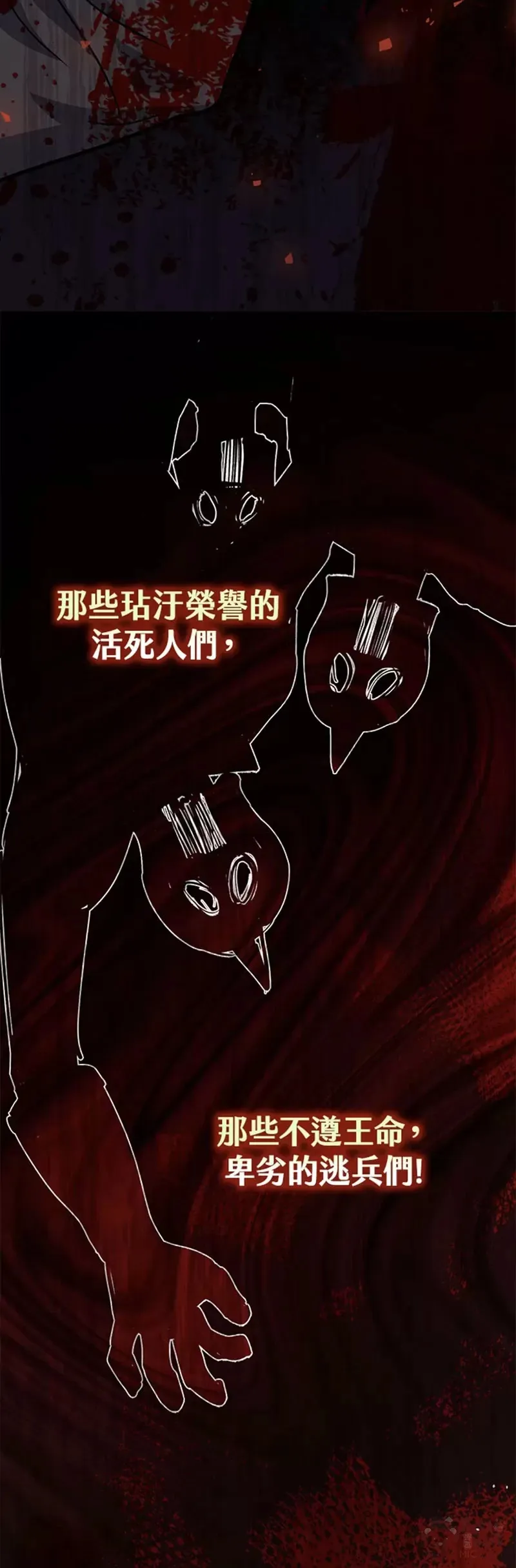第08话 第36页