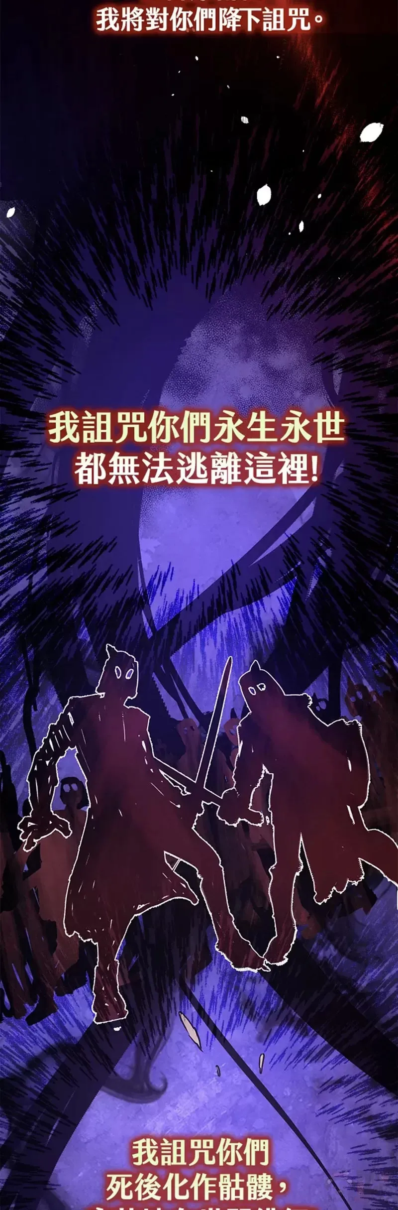 第08话 第38页