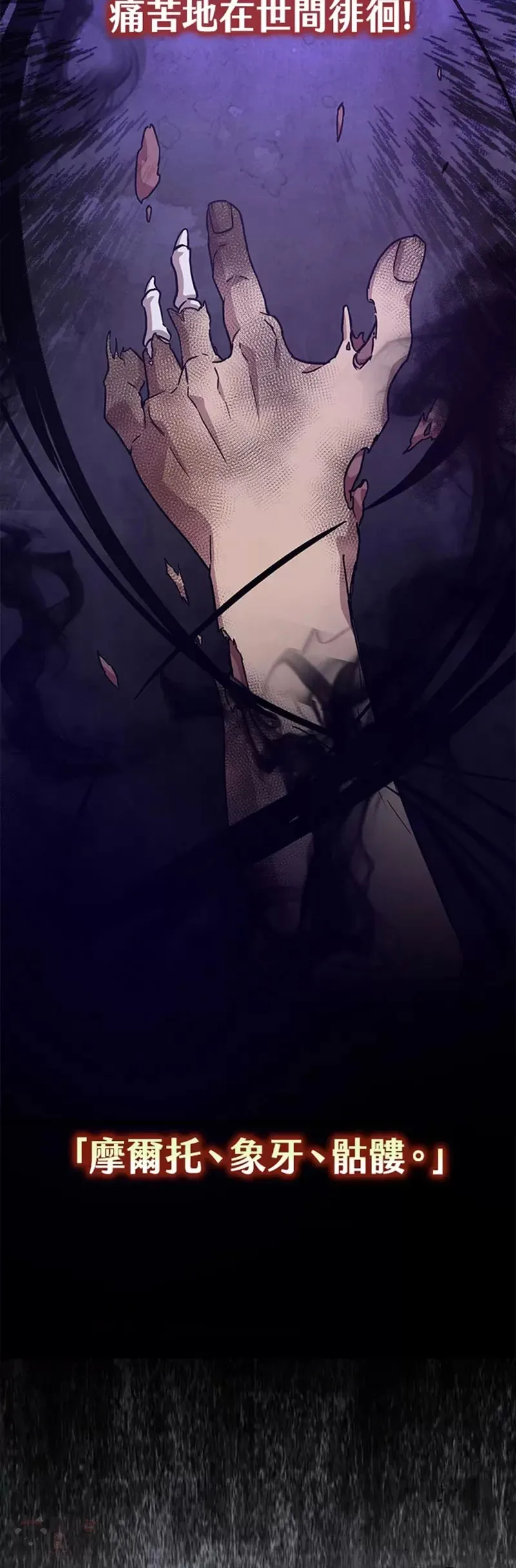 第08话 第39页