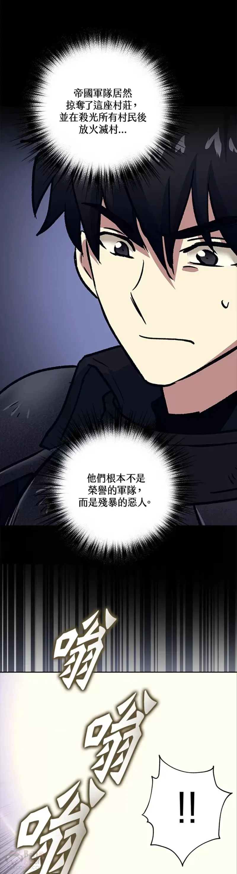 第08话 第41页