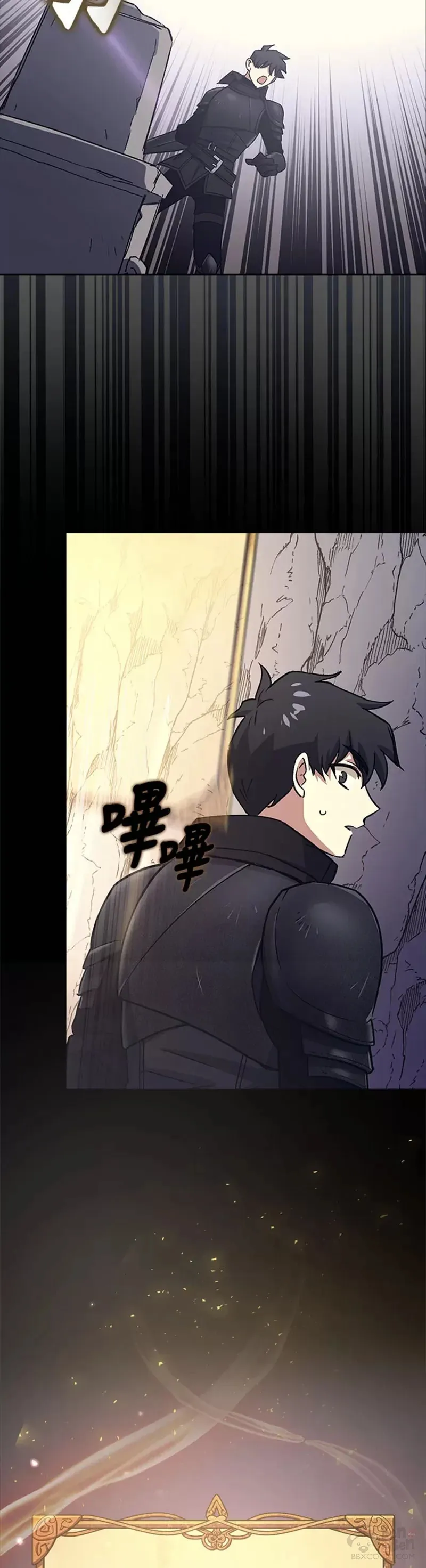 第08话 第42页